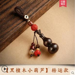 黑檀木小葫芦汽车钥匙扣挂件创意高级感转运珠男女可爱挂坠链绳饰
