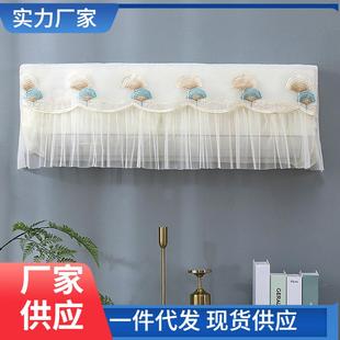 空调罩防尘罩免摘卧室挡风帘四季 开机不取挂式 通用