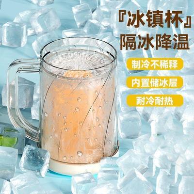 冰镇制冰杯夹层夏天冰镇杯啤酒杯水杯双层冰箱冷冻杯子冷饮杯冰冻