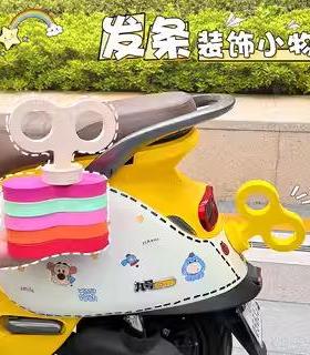 九号q85c装饰发条可爱黄色q80/90/30c/小q9号电动车蝴蝶结小配饰