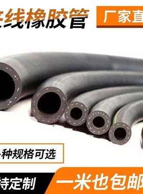 三元乙丙橡胶管软管水箱水管耐高温压暖风管光面16mm货车黑橡胶管