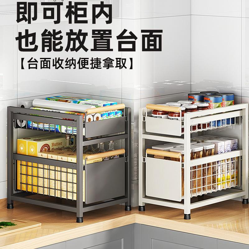 厨房柜内分层架免安装橱柜拉篮抽屉式调料收纳多功能下水槽置物架