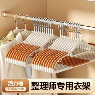 家用无痕防滑防肩角护衣撑加粗加大晾衣架A102 5个装 双位衣架