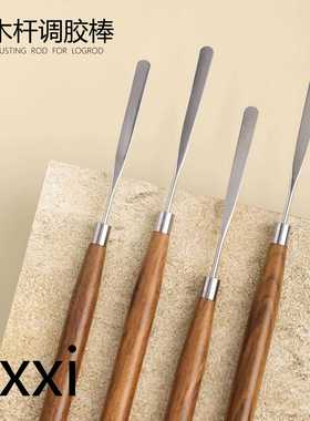 美甲原木杆调胶棒调胶彩绘盘闪粉家有胶光疗胶搅拌棒不锈钢工具