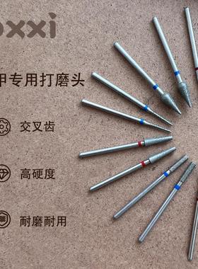 去死皮打磨立面处理口袋金刚砂卸甲俄式前置套装磨头通用美甲工具