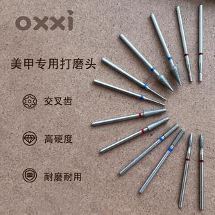 去死皮打磨立面处理口袋金刚砂卸甲俄式 磨头通用美甲工具 前置套装