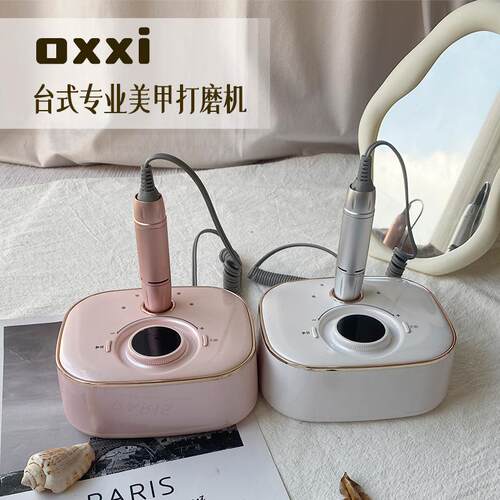 oxxi 新款美甲台式打磨机专业去死皮卸甲磨甲修甲工具美甲店专用