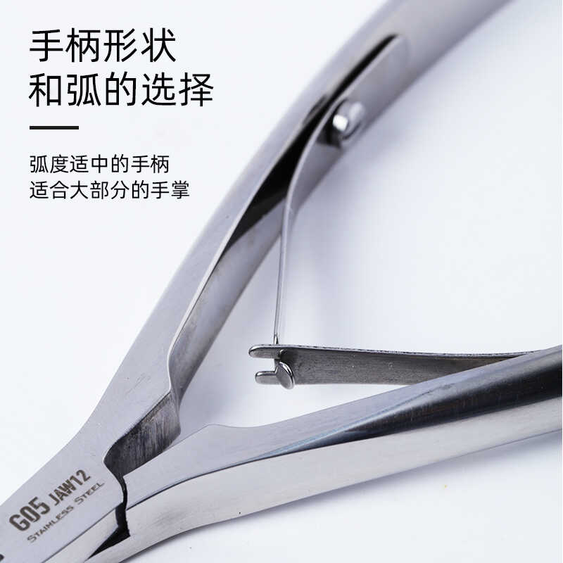 oxxi精品死皮剪 高品质定制款不锈钢高强度 不易变形