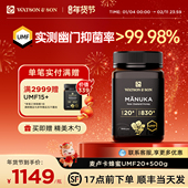 新西兰原装 沃森父子麦卢卡蜂蜜UMF20 500gSKP商场同款 进口纯正