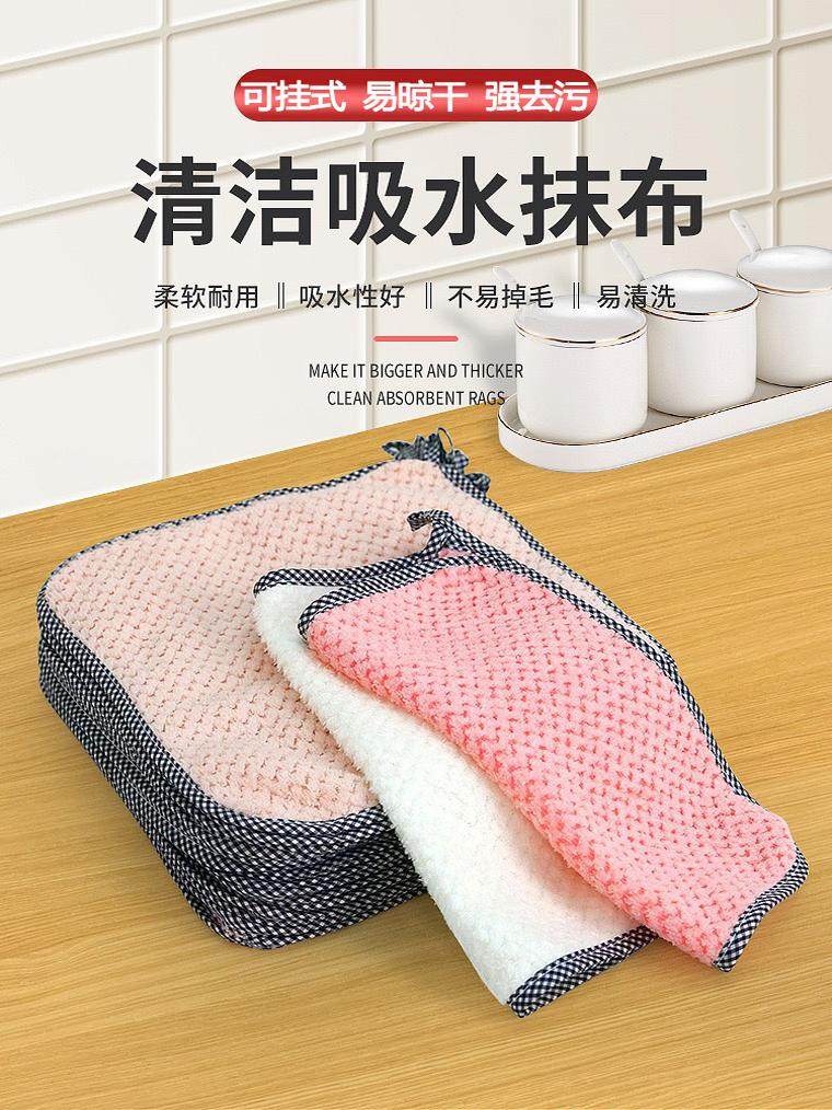 抹布厨房洗碗布吸水去油去污易清洗易晾干可挂式不易沾油懒人抹布