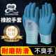 创信手套劳保工作耐磨银离子乳胶发泡防水防滑出汗不臭手工地建筑