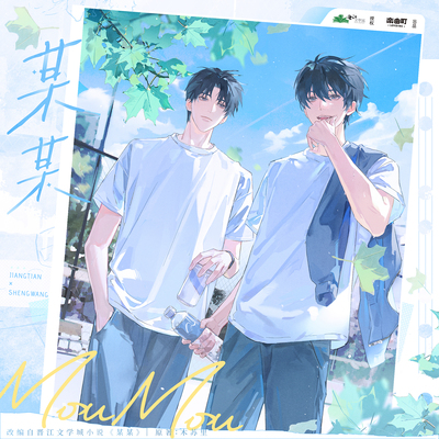 乐由町某某二期现货余量开启