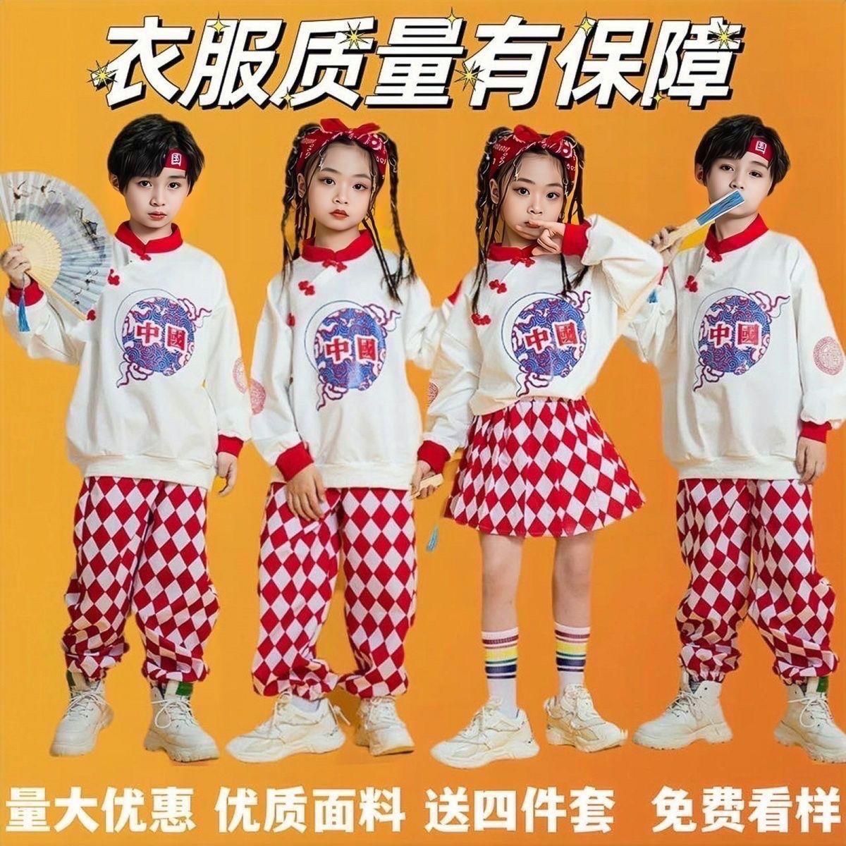 儿童合唱演出服小学生运动会开幕式服装班服汉服中国风啦啦队表演