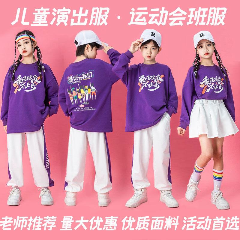 儿童啦啦队演出服中小学