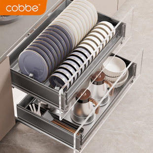 卡贝橱柜拉篮双层抽屉式内置碗架304不锈钢厨房收纳调味篮碗碟篮