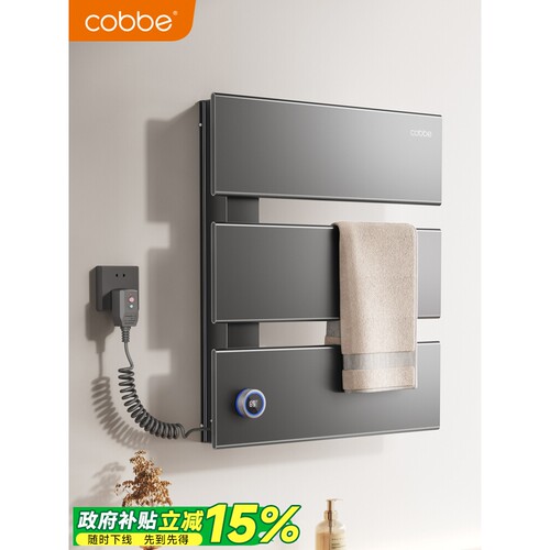 卡贝电热毛巾架家用卫生间碳纤维加热杀菌浴室烘干置物架智能定时