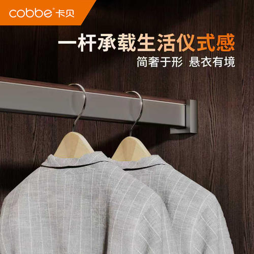 加厚衣柜挂衣杆柜内挂杆柜子横杆衣架杆实木质衣通杆固定五金配件