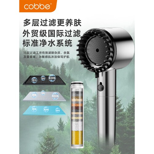 卡贝增压手持花洒过滤一键止水花洒大喷头淋浴喷头洗澡水龙头家用