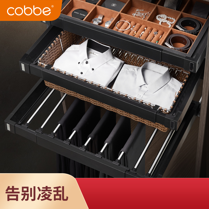 卡贝裤架伸缩多功能裤抽架衣柜拉篮柜内推拉阻尼收纳西裤架挂裤架