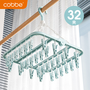 夹 多夹子晾衣夹袜子晾晒架家用婴儿折叠晒袜子神器晾衣架内衣内裤