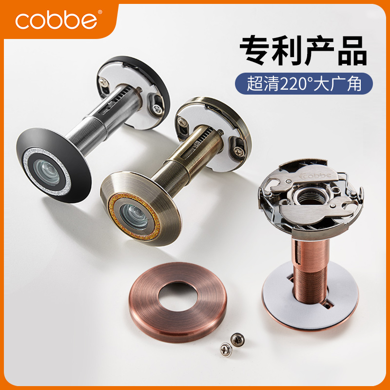 猫眼门镜防撬老式防盗门眼通用高清家用摄像头入户门上堵孔器大门