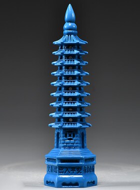 蓝色木质雕刻9层九层文昌塔摆件实木13层十三层木头文昌塔工艺品