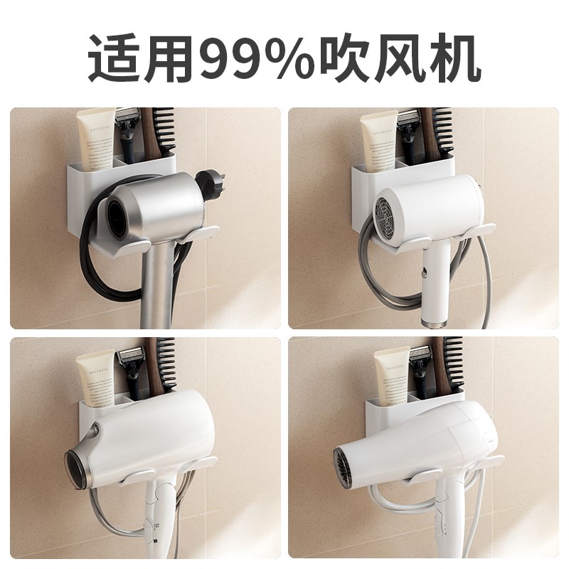 懒角落吹风机置物架免打孔收纳卫生间电吹风机支架浴室风筒壁挂架