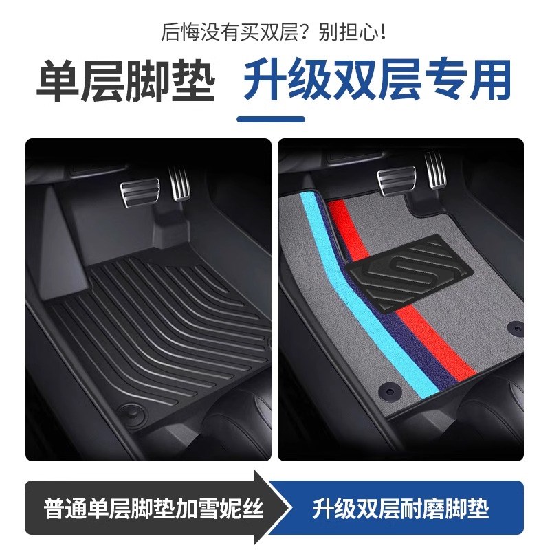丰田凯美瑞雷凌卡罗拉锐放RAV4荣锋兰达威上层雪妮丝汽车脚垫