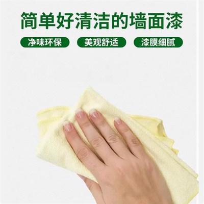 三棵树康家金装净味五合一乳胶漆室内家用环保耐擦洗内墙防霉涂料