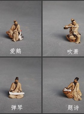 钟馗观音饮酒吹萧题诗弹琴中国风人物盆景配件微型陶瓷摆件装饰品