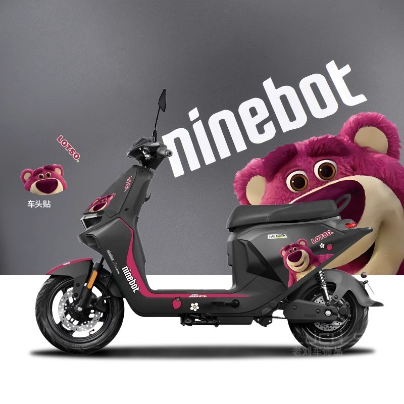 适用九号电动车mzmix电动车贴纸拉花划痕遮挡卡通漫画防水轮毂贴