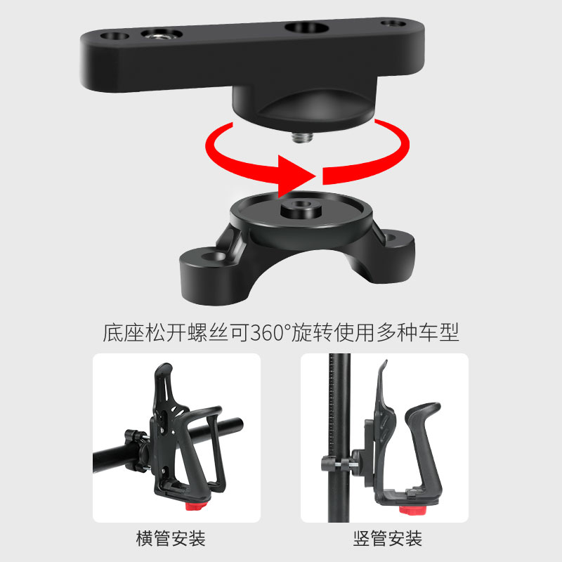 摩托车水杯架自行车水壶架可调节山地车杯架单车摩旅骑行放水支架