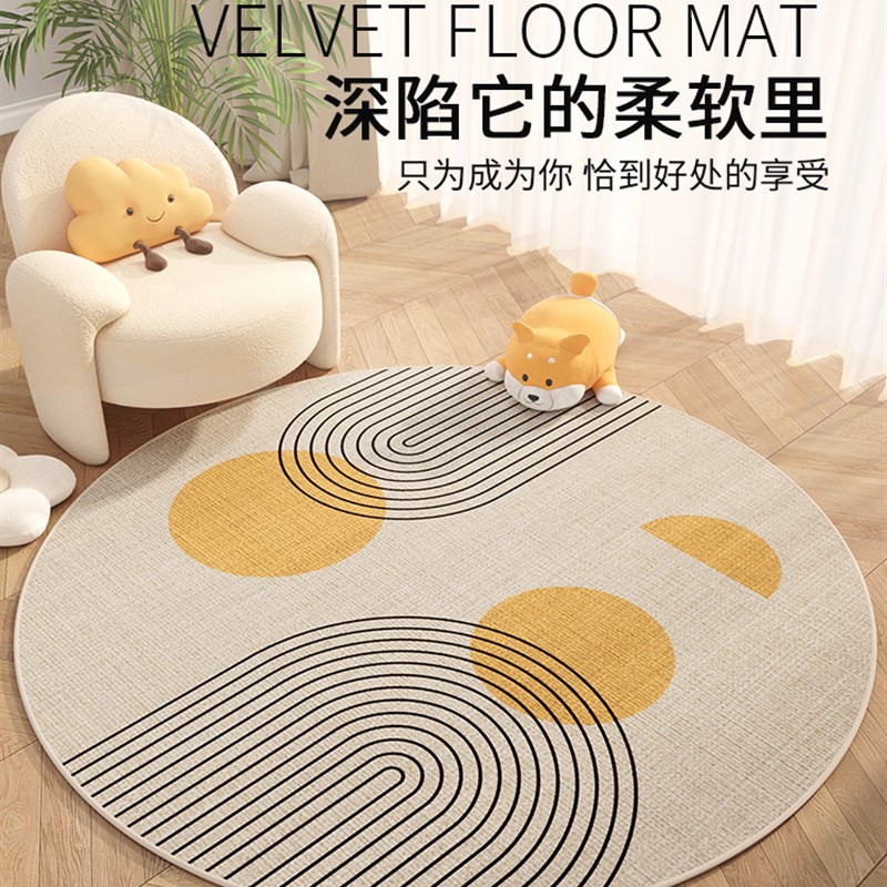 圆形地毯高级感客厅沙发茶几椅子垫免洗加厚卧室电脑椅转椅梳地垫