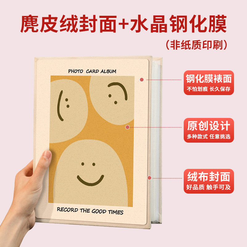 可爱卡通小相册本纪念册插页式单页5寸6寸照片收纳儿童成长册影集