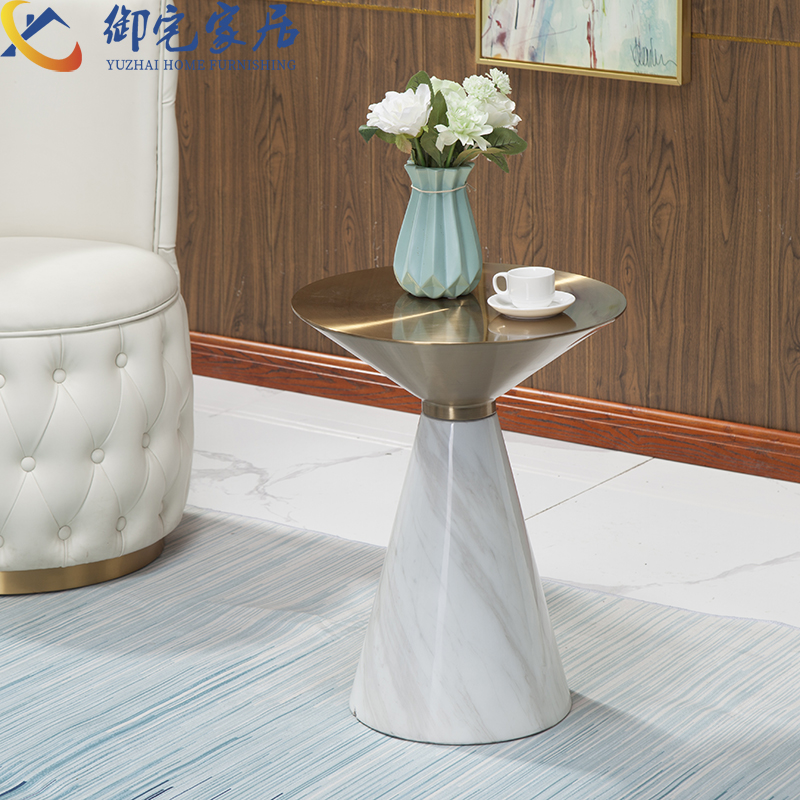 轻奢大理石边几不锈钢锥形沙发边桌家用移动小茶几镀金拉丝圆角几