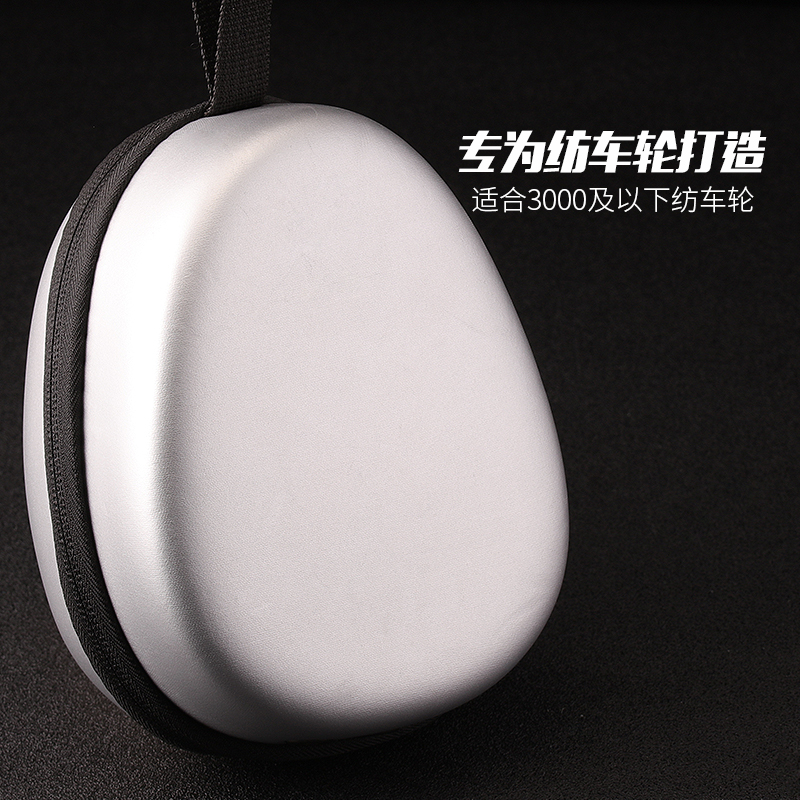 纺车轮包渔轮收纳包鼓轮包水滴型保护套筏轮包硬壳大容量路亚配件