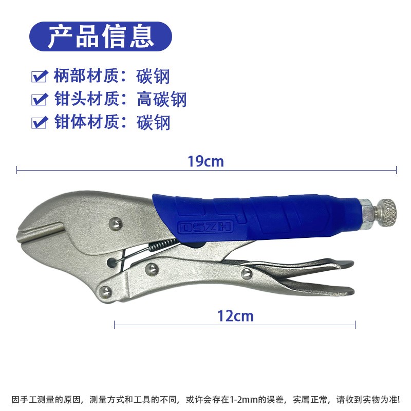 大圣WK-201B空调冰箱压封口钳铜管免焊制冷新式工具毛细管大力钳