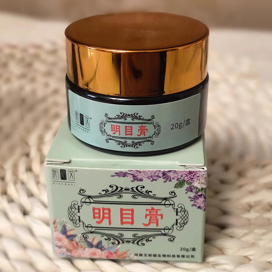 【阡陌艾/3瓶】正品辅世汉方明目膏清凉缓解视力疲劳酸胀淡化眼部