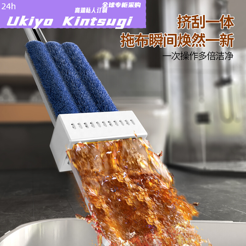 全球购FS免手洗2023新款平板拖把家用一拖净加大吸水懒人地拖拖布