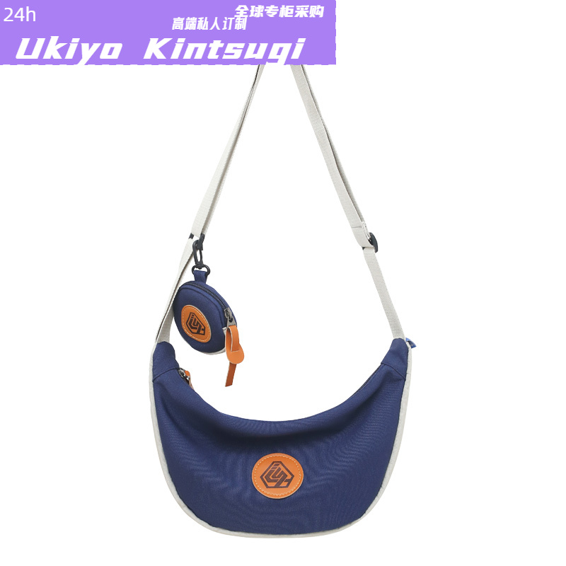 全球购FS2023新款单肩包男生潮牌日系休闲百搭饺子包简约斜挎包通