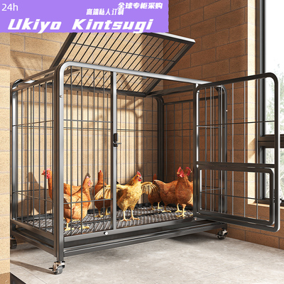 全球购FS鸡笼子家用室外大号养殖笼防雨鸡舍铁丝网鸡窝跑笼鸭笼养