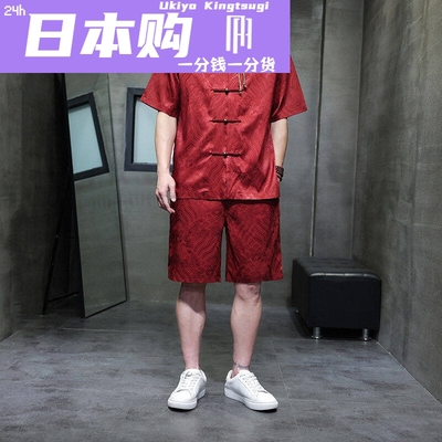 新中式唐装男中国风夏季薄款冰丝短袖套装复古提花大码短裤两件套