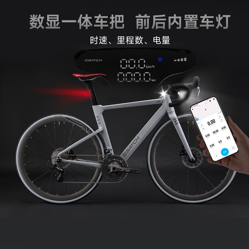 百琦公路自行车内置车灯