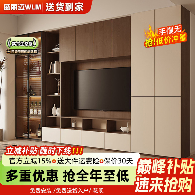 实木满墙电视柜组合现代简约书柜酒柜一体靠墙储物柜客厅电视机柜