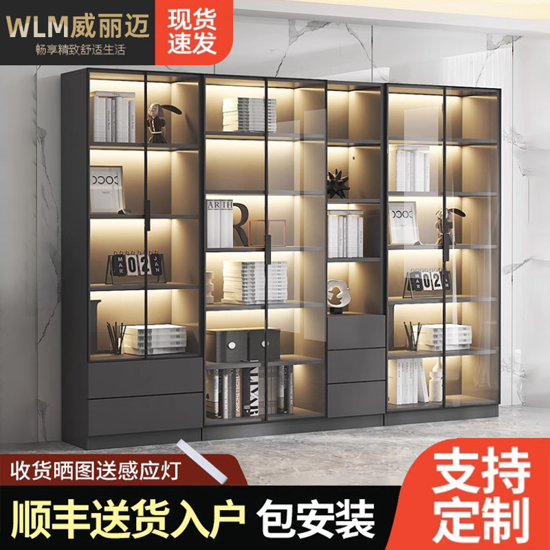 威丽迈玻璃门组合书柜
