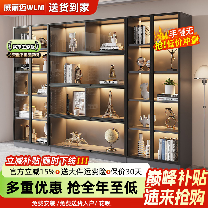书柜玻璃门展示酒柜轻奢定制家用客厅一体整墙到顶书架实木手办柜
