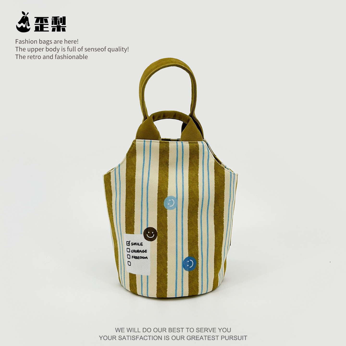 简约时尚条纹笑脸手拎遛弯水桶包包小众高级便携百搭手拎帆布袋女,收纳整理,购物袋/环保袋/帆布袋,淘宝优惠券,粉丝福利购,淘宝优惠卷