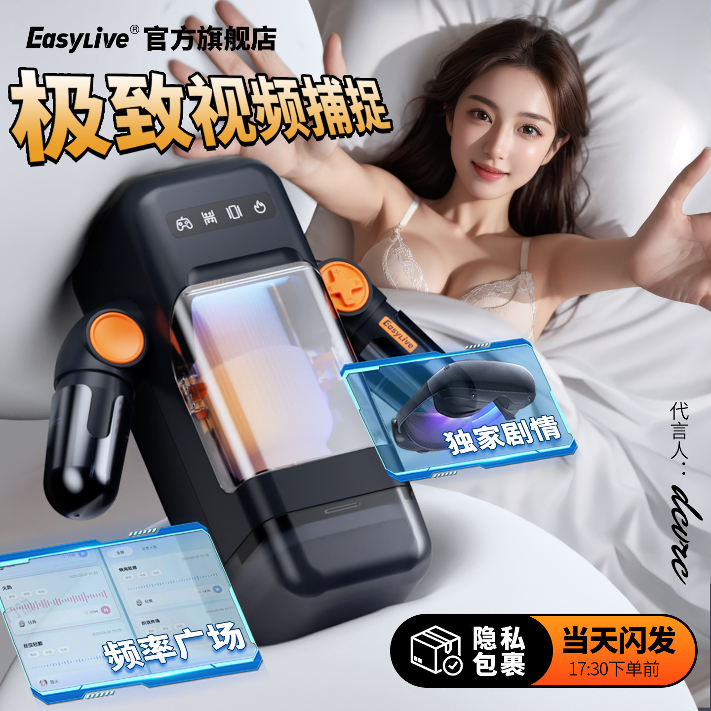 Easylive电玩飞机杯男用趴着玩全自动无声电动脱敏训练真人倒模杯