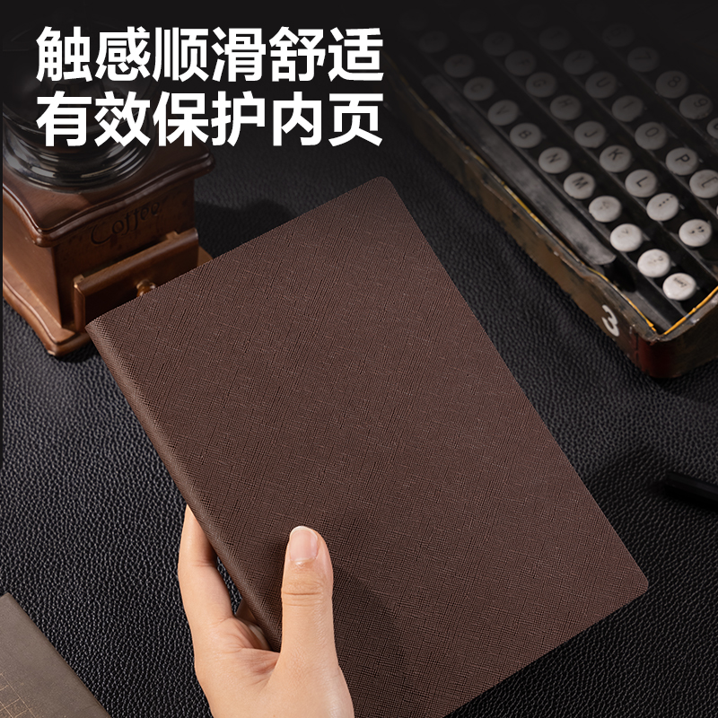 得力pvc皮记事本A5/150页
