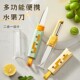 几何水果刀削皮刀多功能家用二合一水果刮皮器便携削皮刀水果刀